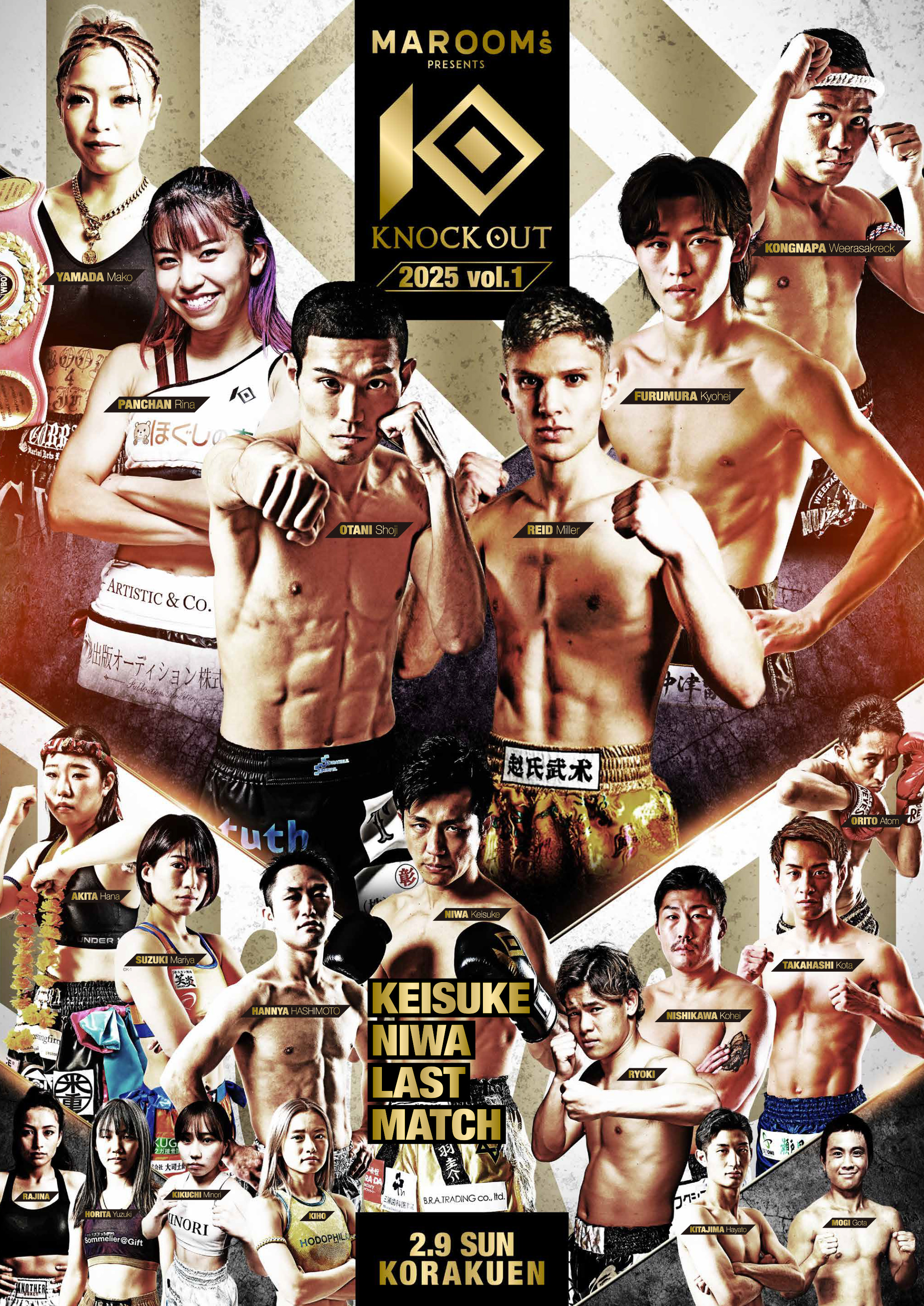 ノックアウト・ビジョン for MAROOMS presents KNOCK OUT 2025 vol.1